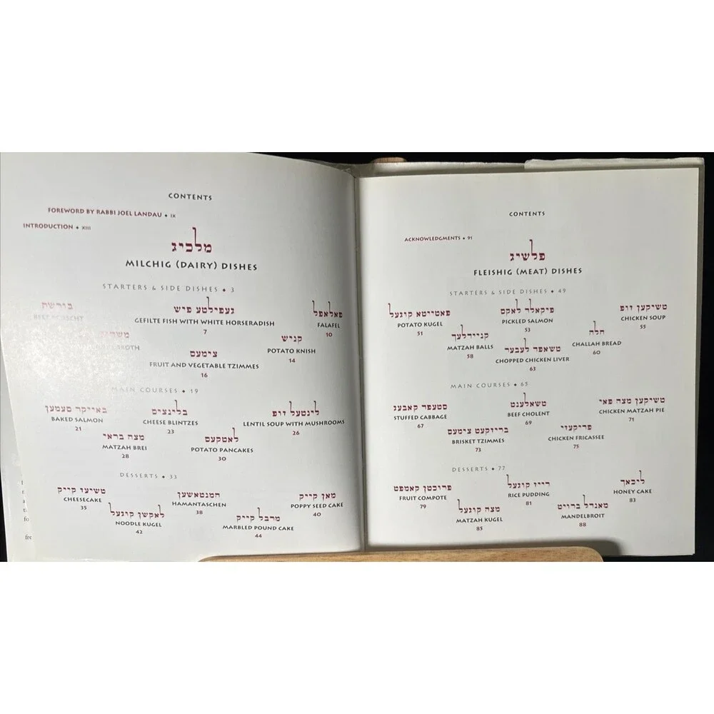N/A hardcover cookbook